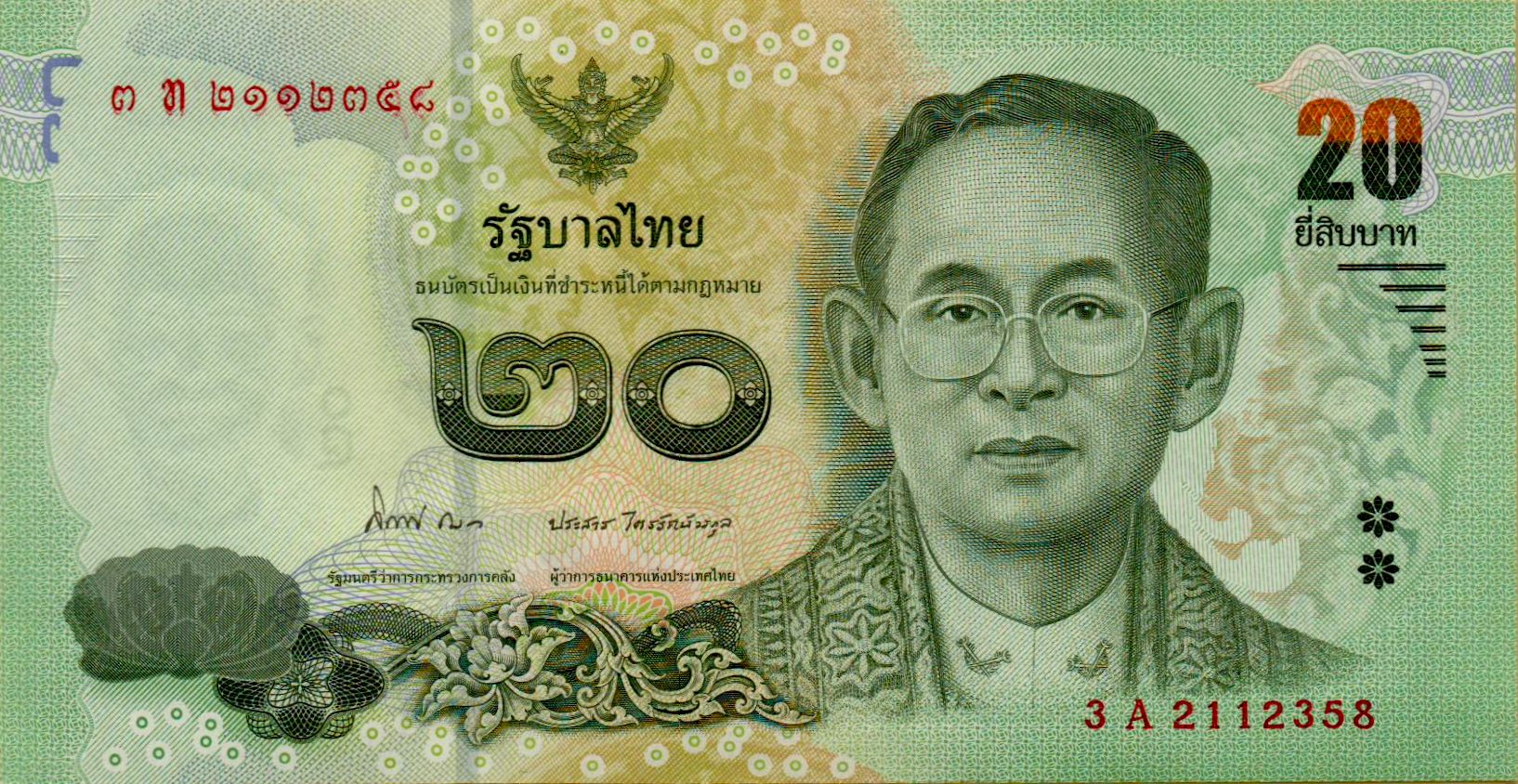 Thailand 20 2013 UNC P-118/1